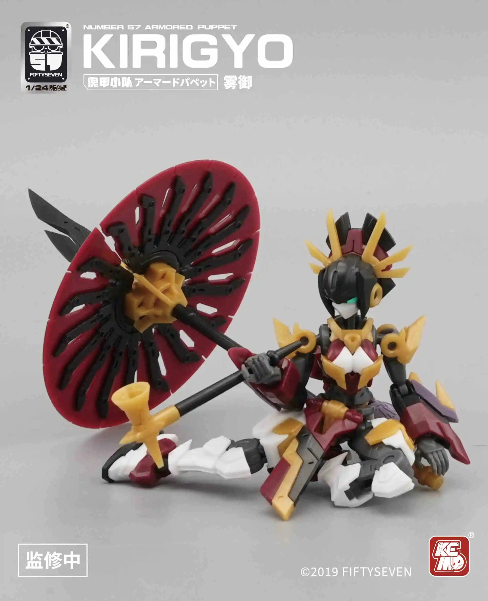 Kemo Fiftyseven Creative Field Number-57 No.57 Kirigyo Esis Armored Puppet Anime Action Figure Assembly Model Toys Gifts Hot