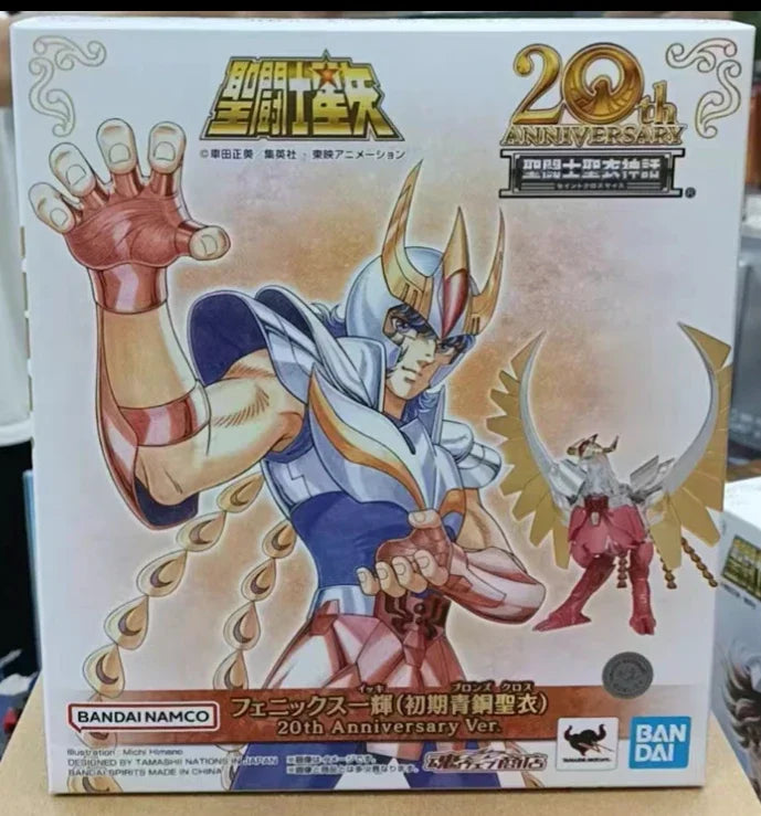 Neu auf Lager Bandai Holy Clothes Myth 20th Anniversary Schutzhelm Wu Xiaoqiang