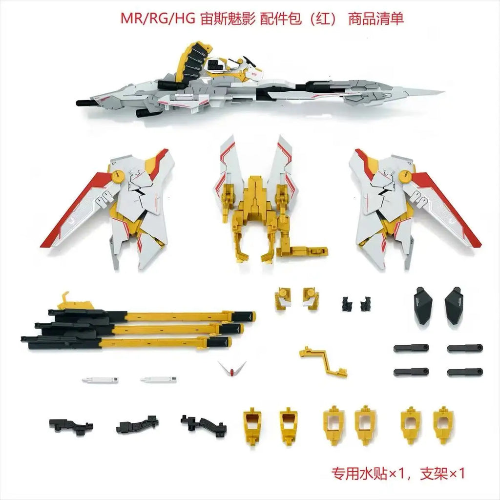 HG 1/144 GAOGAO Model Zeus Silhouette A-GXQ754／V2 Destiny ZGMF-X42S Assembly Model Kit Action Figures Plastic Model Kit Toy Gift