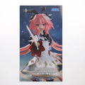 In Stock SEGA FIGURIZMα Fate/Grand Order Astolfo PVC 21CM Anime Action Figures Model Collection Toy