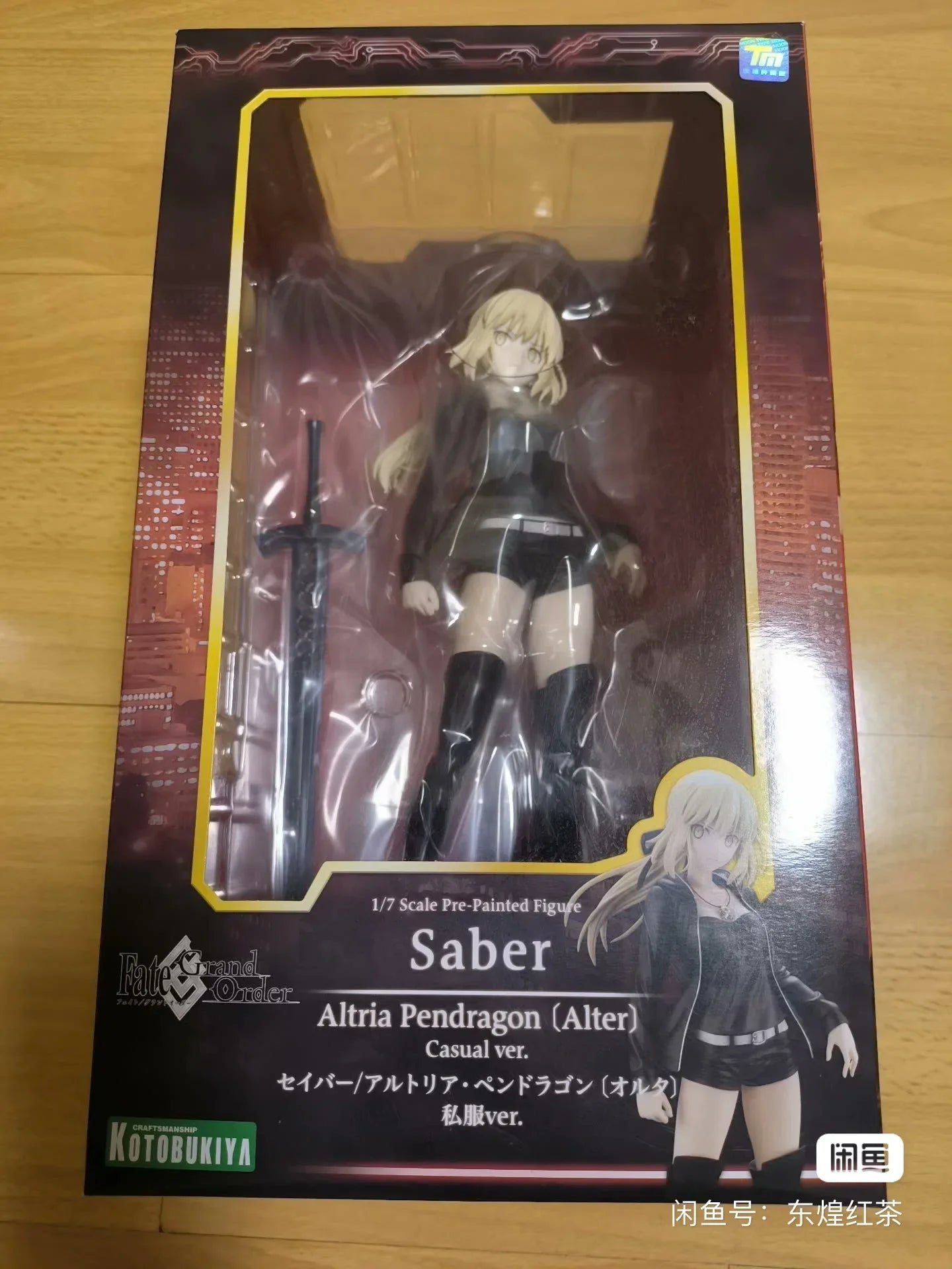 Original in Stock KOTOBUKIYA Fate/Grand Order Altria Pendragon (Alter) 1/7 Figures Model Toys Collection Gift Ornaments