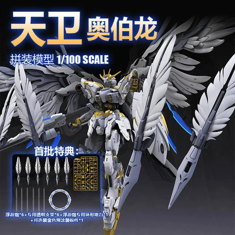 Auf Lager Nuklearindustrie 1/100 Tianwei Oberon Guochuang Mecha Bausatz Schneewittchen