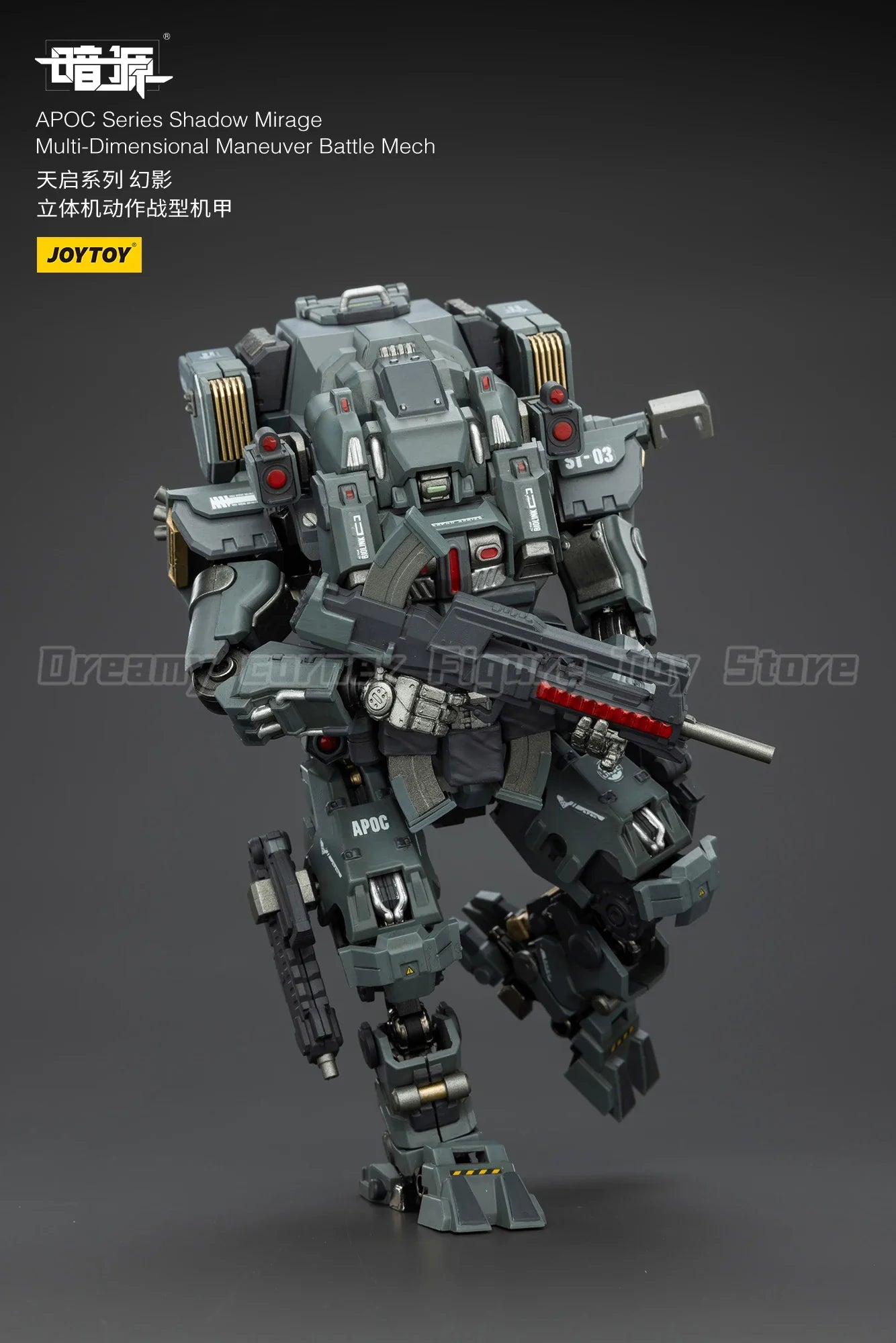 【In Stock】JOYTOY Dark Source APOC Series Shadow MirageMulti-Dimensional Maneuver Battle Mech 1/25 Action Figure Collection Mod