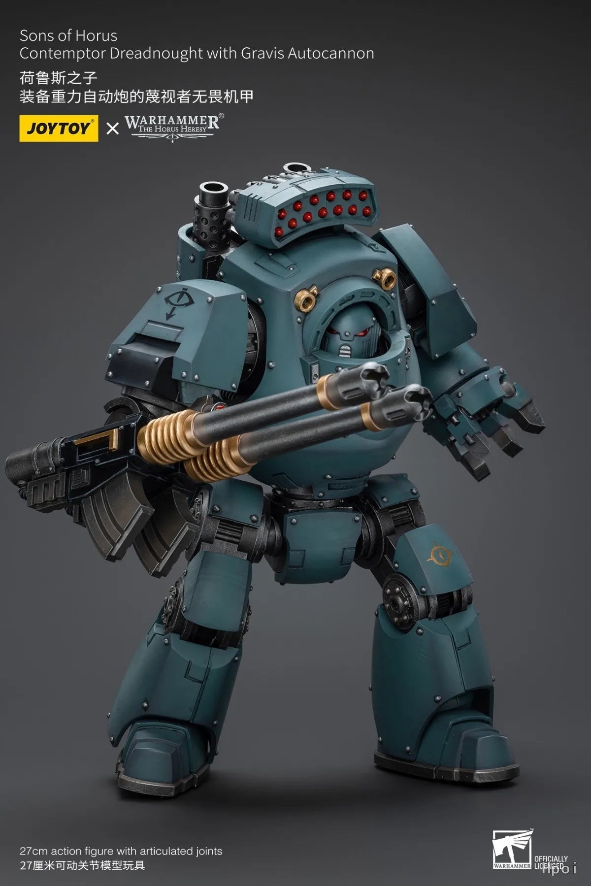 【In Stock】JOYTOY Warhammer 40K Movable Mecha Sons of Horus Contemptor Dreadnought Mecha Gravity Autocannon