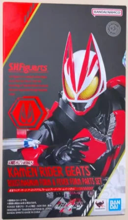 【SF】In Stock BANDAI SPIRITS S.H.Figuarts KAMEN RIDER GEATS Figures Anime Model Collection