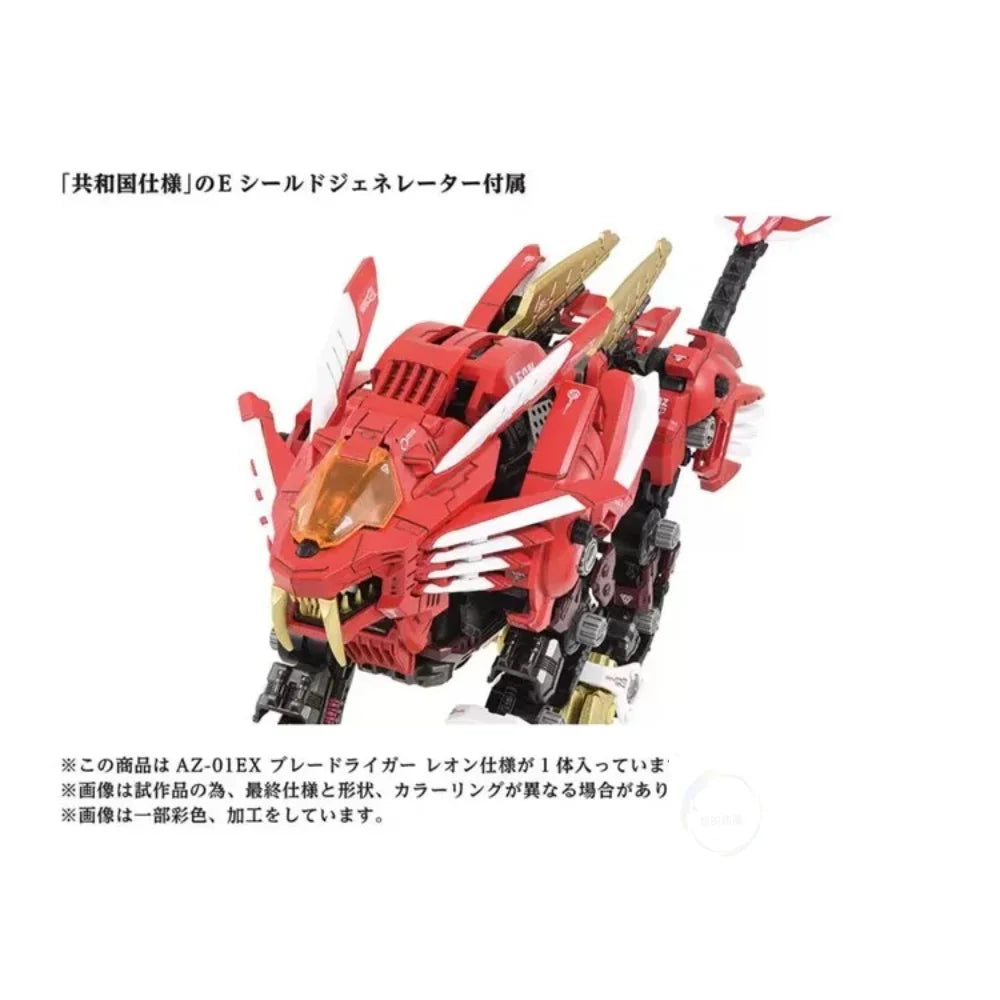 In Stock TAKARA TOMY ZOIDS AZ-01EX BLADE LIGER LEON TROS Ver. Assembling Toys Model Collect Electric Walking