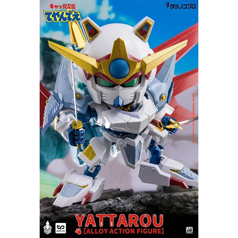Heatboys Yattarou Samurai Pizza Cats Yattarou Movable HB0057 Genuine Character Model Toy Gift Collection