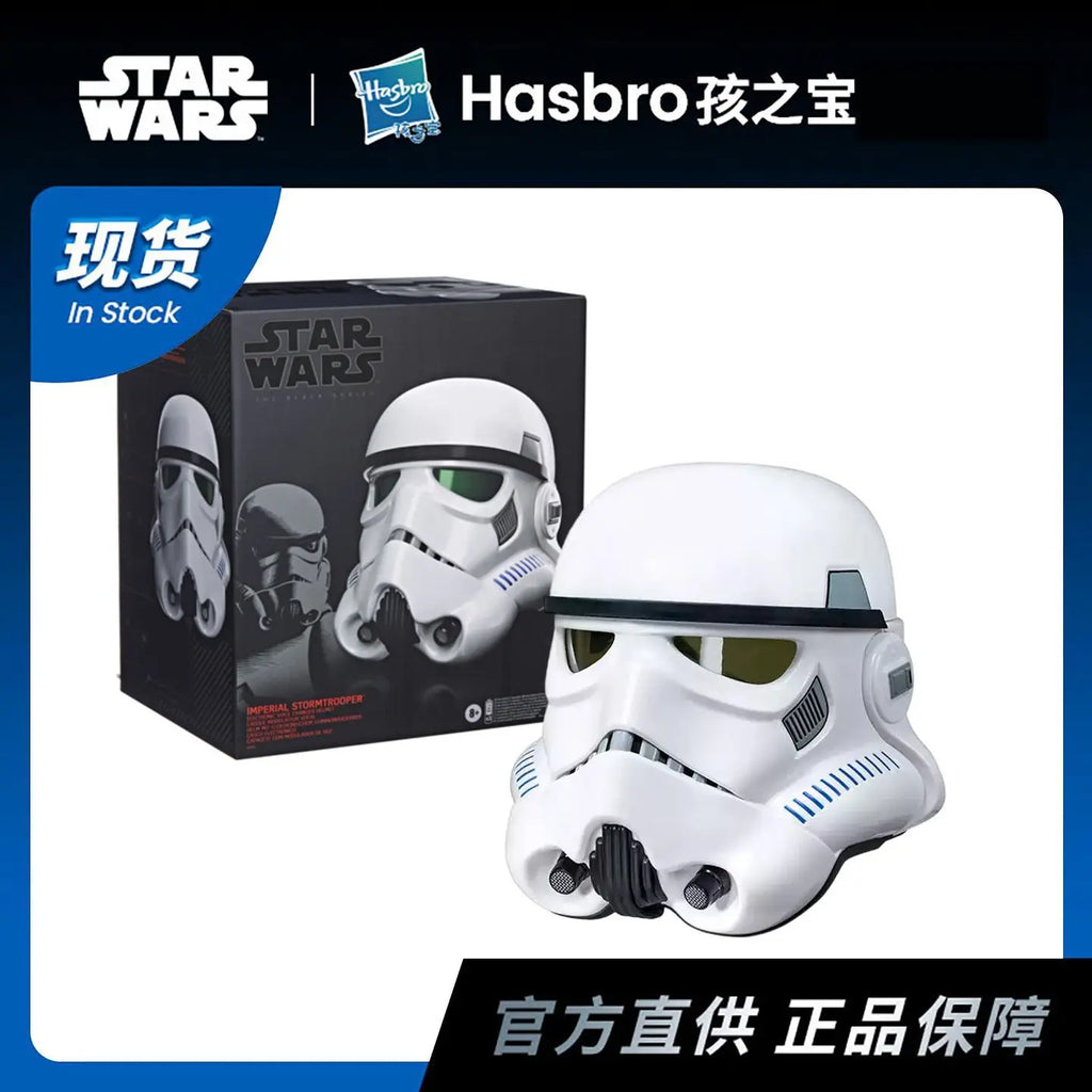 Original Hasbro STAR WARS The Black Series Rogue One Imperial Stormtrooper Elektronischer Helm B7097 Sammlerstücke Spielzeugsammlung