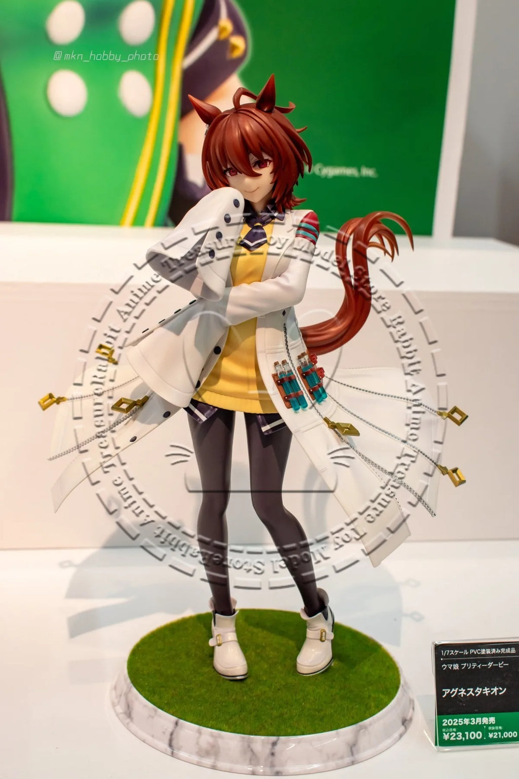 In Stock Original Genuine Kotobukiya Uma Musume Pretty Derby Agnes Tachyon 1/7 PVC Anime Figure Statue Collectible Gift