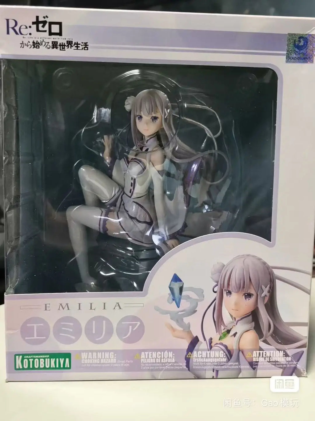 Original in Stock KOTOBUKIYA ZERO - Starting Life in Another World Emilia 1/8 Figures Model Toys Gifts Collection Ornaments