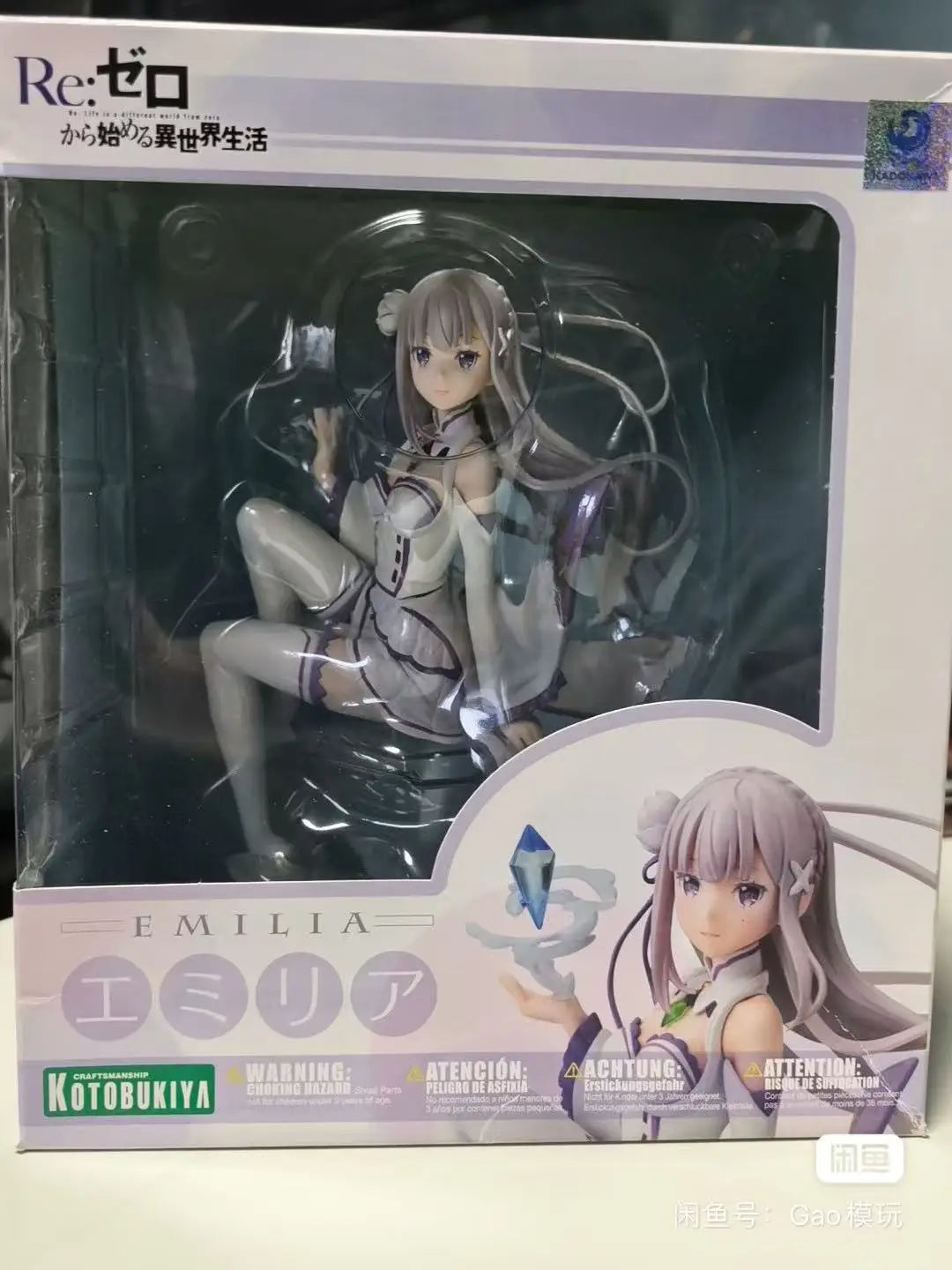 Original in Stock KOTOBUKIYA ZERO - Starting Life in Another World Emilia 1/8 Figures Model Toys Gifts Collection Ornaments