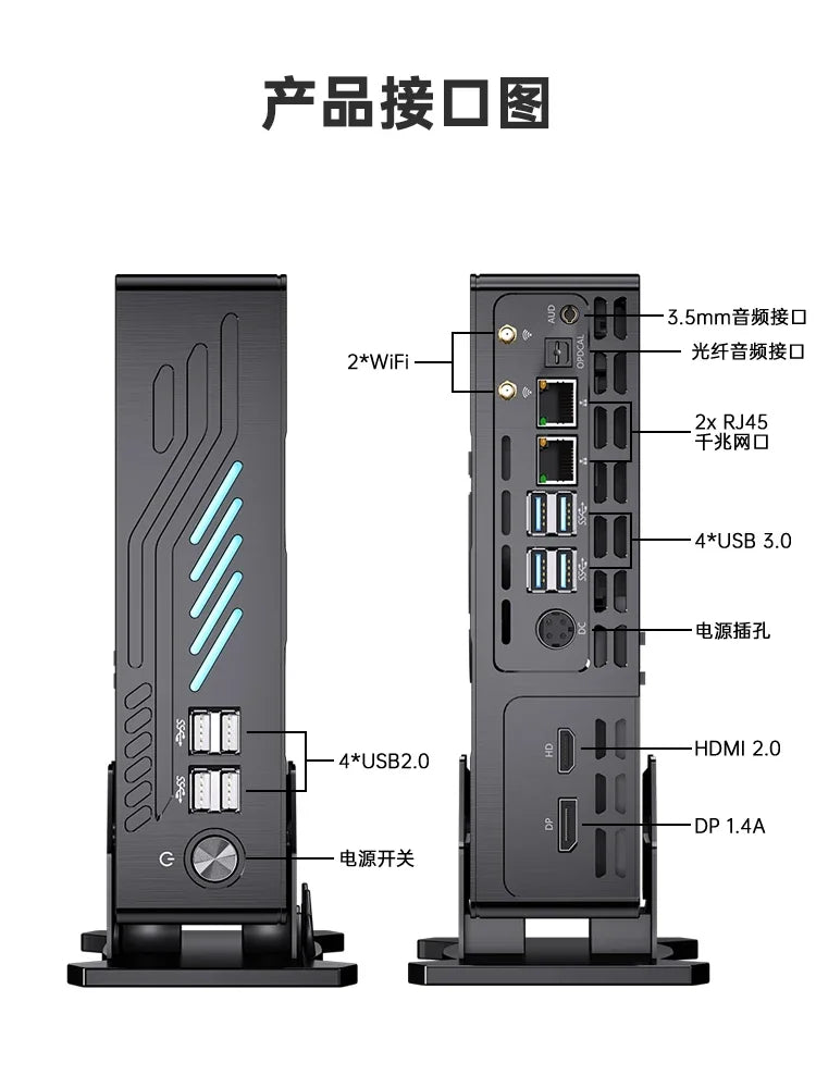 RTX4060M mini console game computer office micro assembly desktop small AI computing power small host design graphics