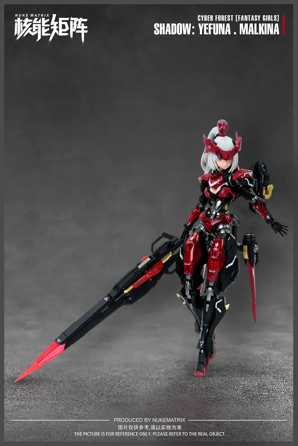 The Shadow Of War Charybdis NUKE MATRIX Cyber Forest Fantasy Girls Mobile Suit Anime Action Figure Assembly Model Kits Toys Gift