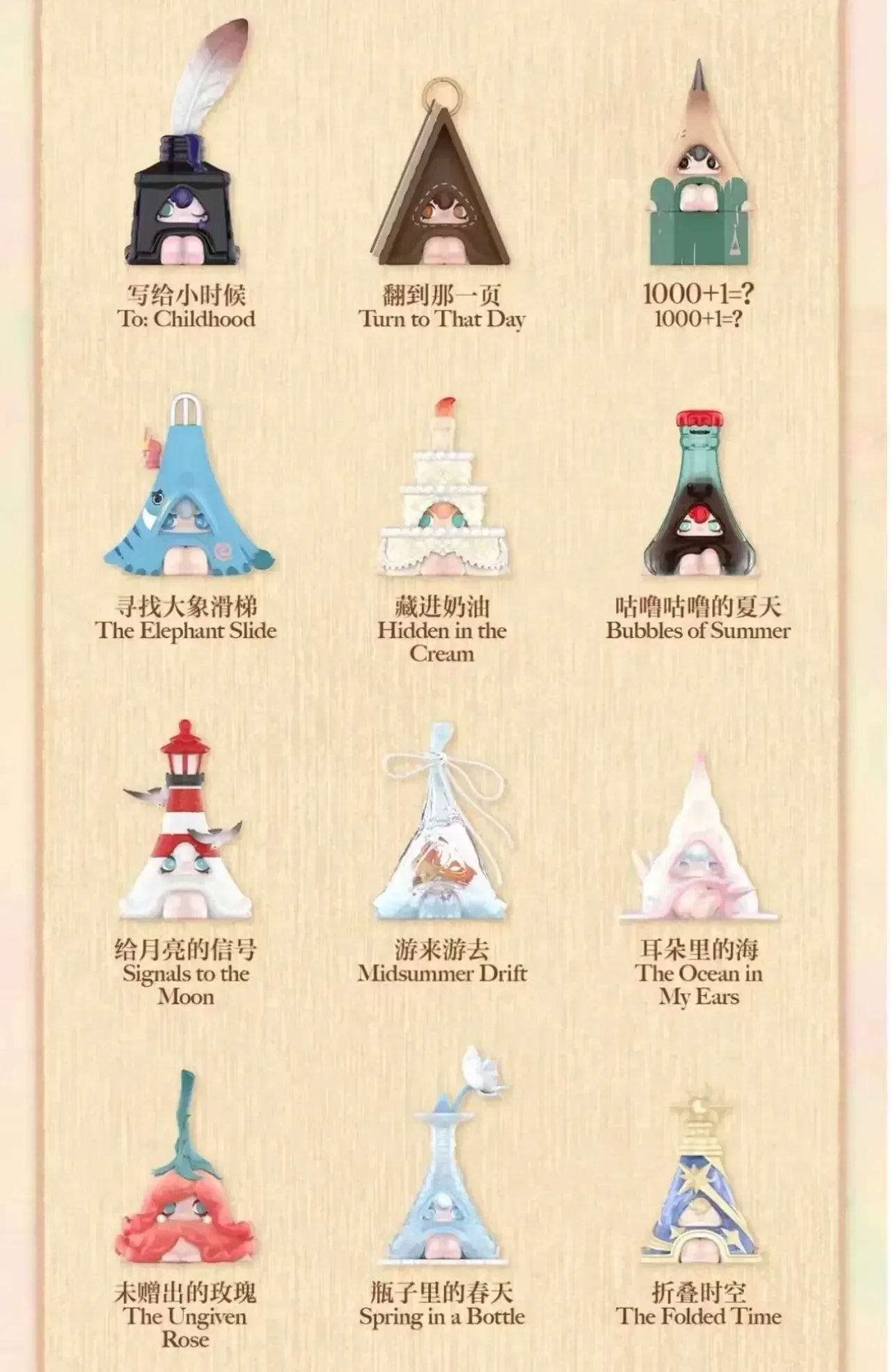 POP MART 1001MOONS Where's The Elephant Slide Series Blind Box Mystery Box Toys Kawaii Ornaments Figurines Home Decor Desktop
