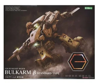 Kotobukiya Original Hexa Gear Series Haoba β Standard Style Loggers Action Figure Assembly Model Toys Collectible Ornament Gifts