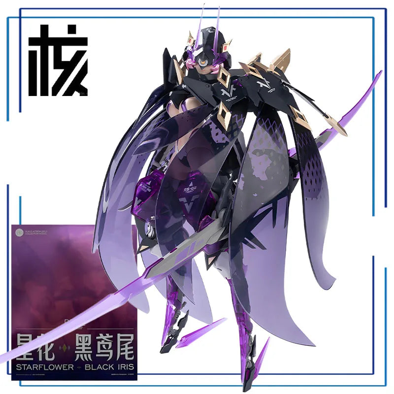 Hechengzhizao Original Rosado Projektserie Sternenblume-Schwarze Iris Figur Zusammenbau Desktop-Ornament Modell Spielzeug Sammlermodell