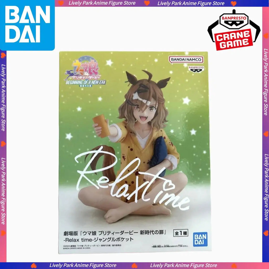 BANDAI Original Uma Musume Pretty Derby Relax Time Jungle Pocket Anime Action Figure Doll Model Statue Collectible Toy Kid Gifts