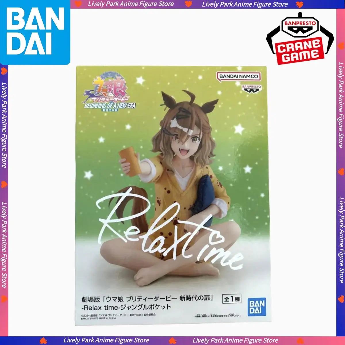 BANDAI Original Uma Musume Pretty Derby Relax Time Jungle Pocket Anime Action Figure Doll Model Statue Collectible Toy Kid Gifts