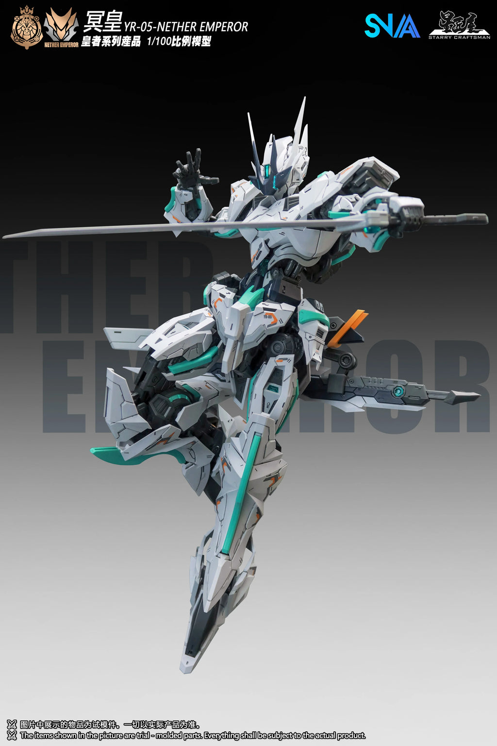 [Same-day Shipping] SNAA Nether Emperor YR-05 1/100 Scale Plastic Model Kit DIY Assembly Mecha Action Figure Robot Toys