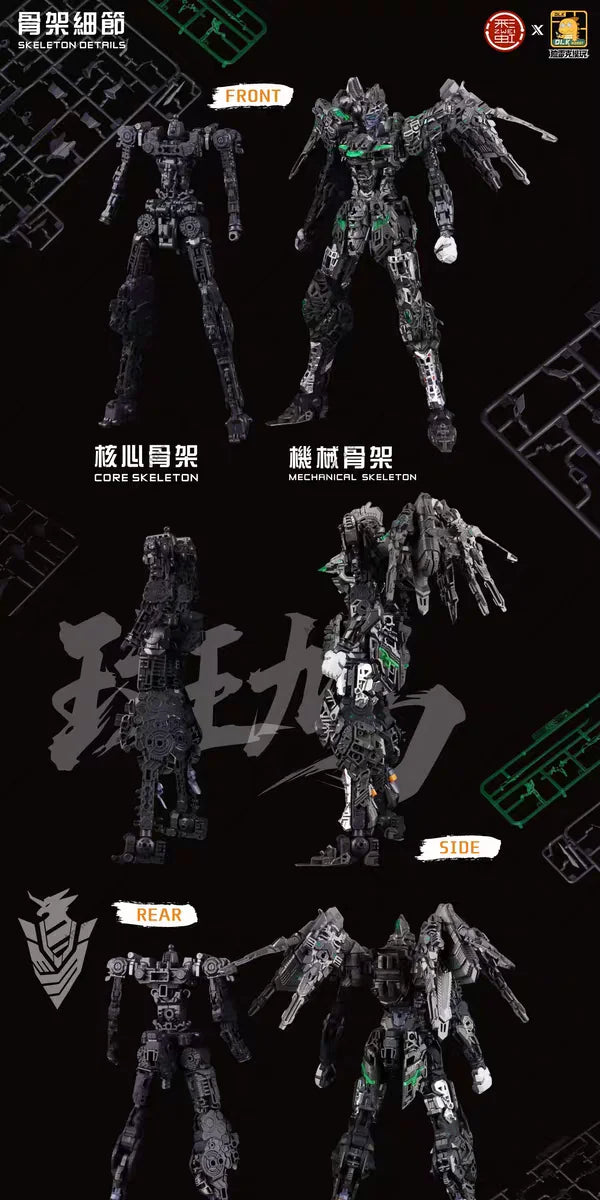 DLKHOBBY Model Streptopelia Action Figures Zaws01 Assembly Model Kit Model Three Layer Skeleton Plastic Robot Toy Gift