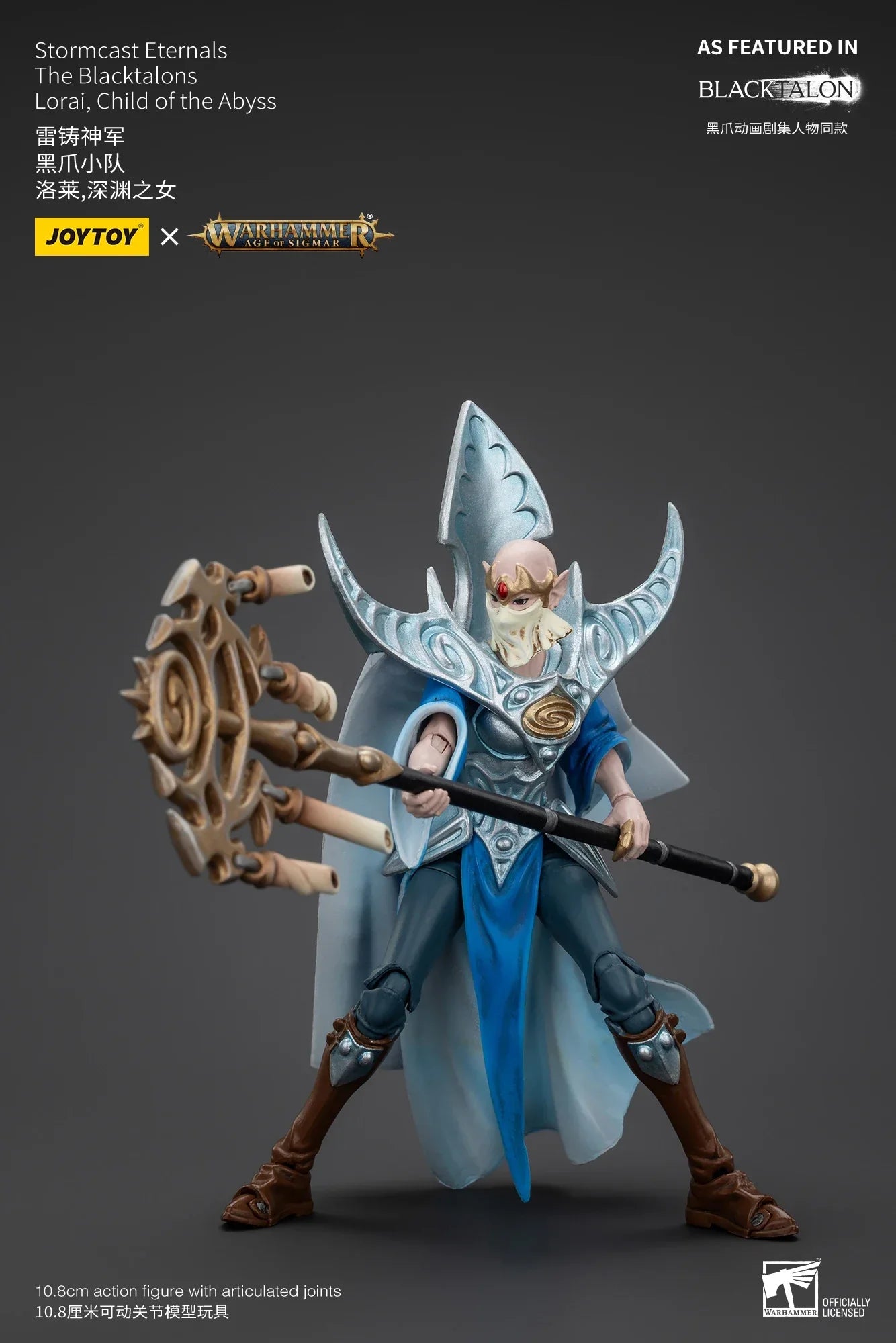 【In stock】 JOYTOY Warhammer 40K Stormcast Eternals The Blacktalons AGE OF SIGMAR Model 1/18 Action Figure Toy
