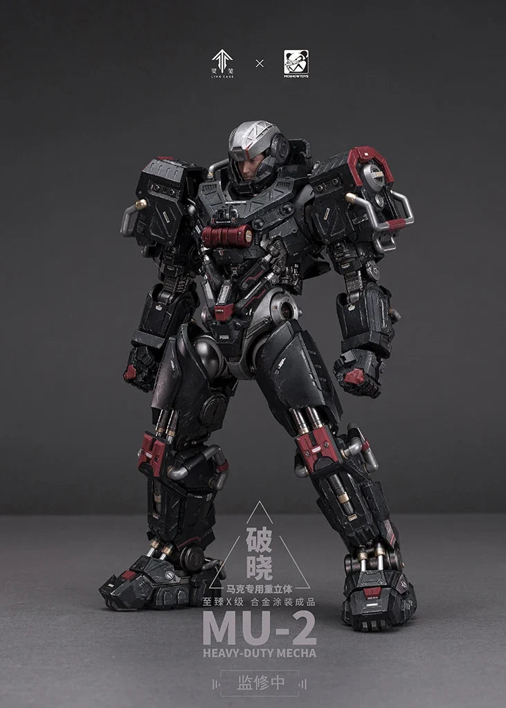 In Stock MOSHOWTOYS Maximum X-level Dawn Mark's Dedicated Heavy Three-dimensional Alloy Finished Animation Guochuang Mecha