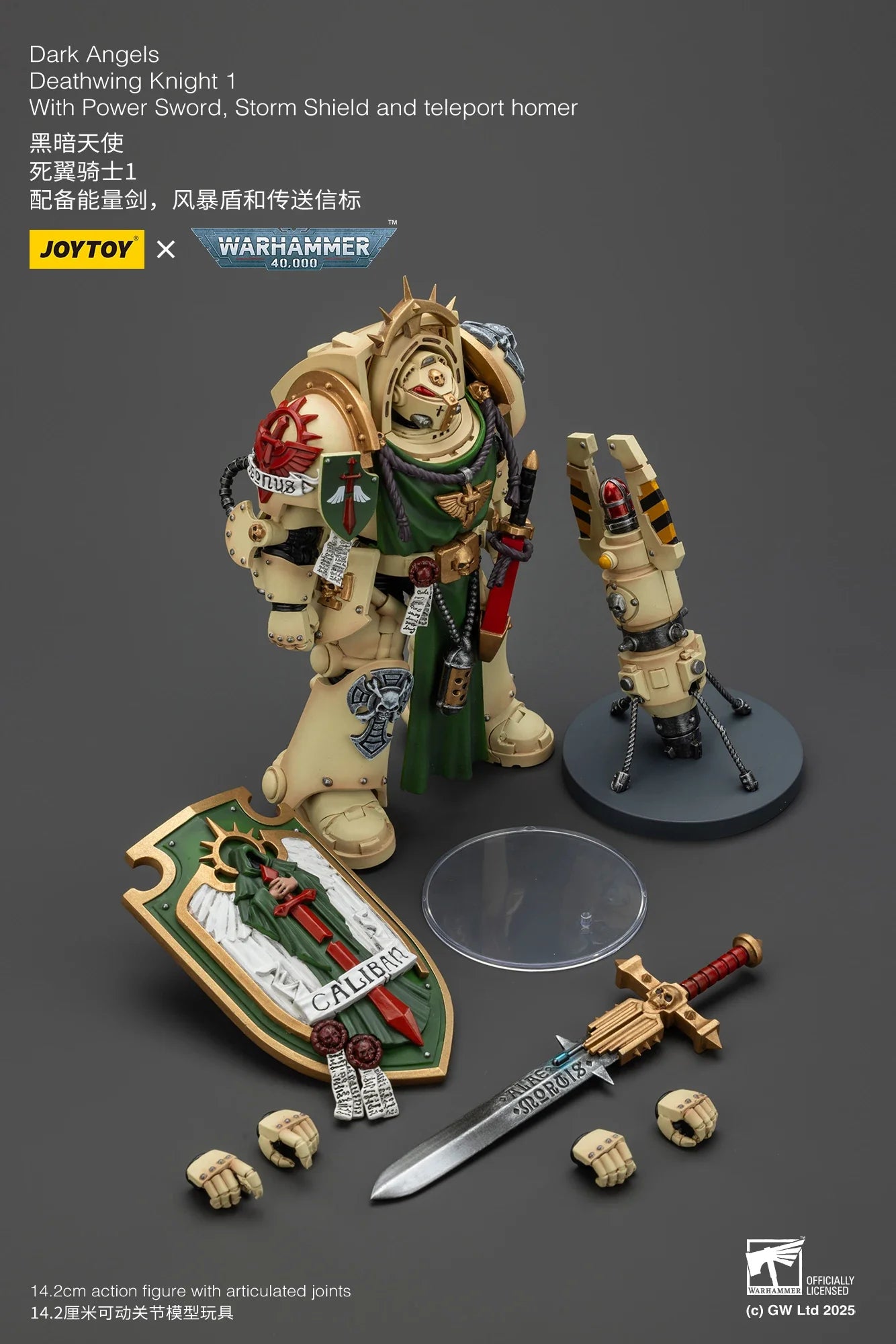【In Stock】JOYTOY Warhammer 40K Dark Angels Deathwing Knight 1 with Power Sword Storm Shield and Teleport Homer 1/18 Action Figu