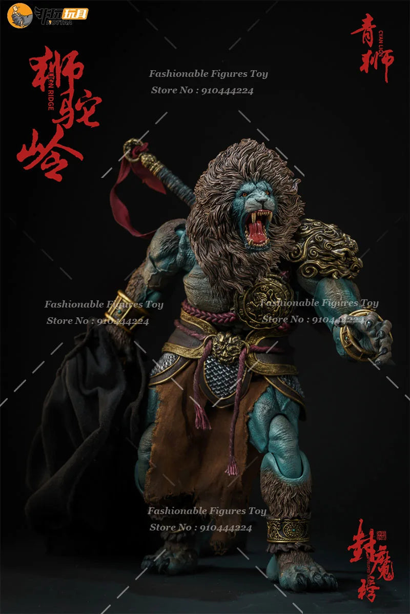 Nottaa YM005 1/12 Cyan Lion Furious Animal Model Battlefield Heroes Mythological Dolls Action Figure Soldier Collection Gift