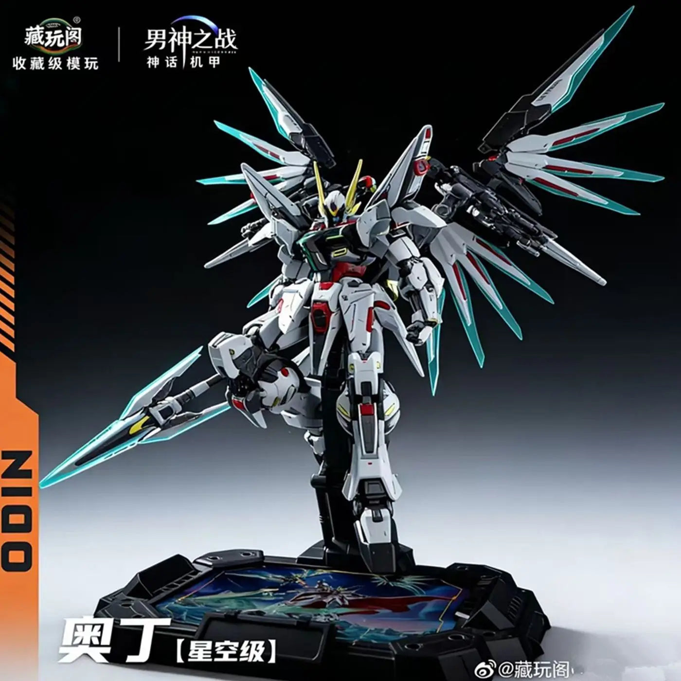 Neu Original CANG TOYS ODIN Bausatz Das Duell der Welt 1/100 Actionfigur Mecha Collection Legierung Dekoration Spielzeug