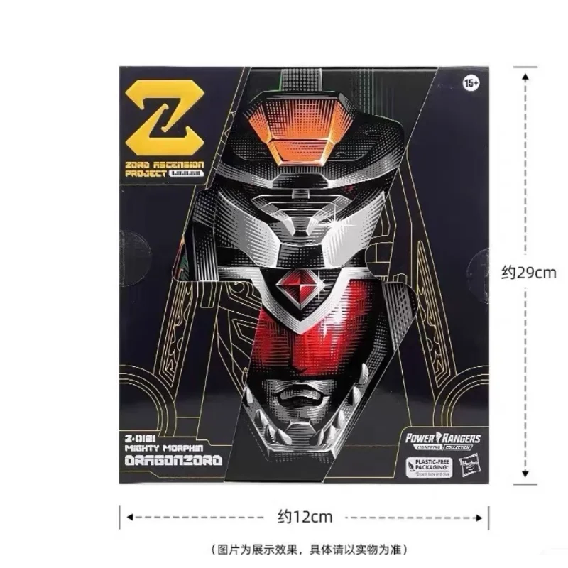 In Stock Hasbro Super Sentai Power Rangers Dinosaur Squad Dragon God Zord Dragon Emperor Caesar Robot Collector