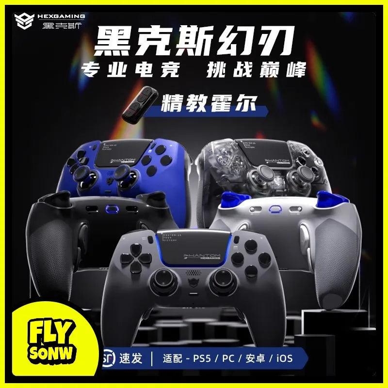 HEXGMING PHANTOM wireless controller Bluetooth Hall joystick game controller compatible with PS5 Elite   PC computer Steam