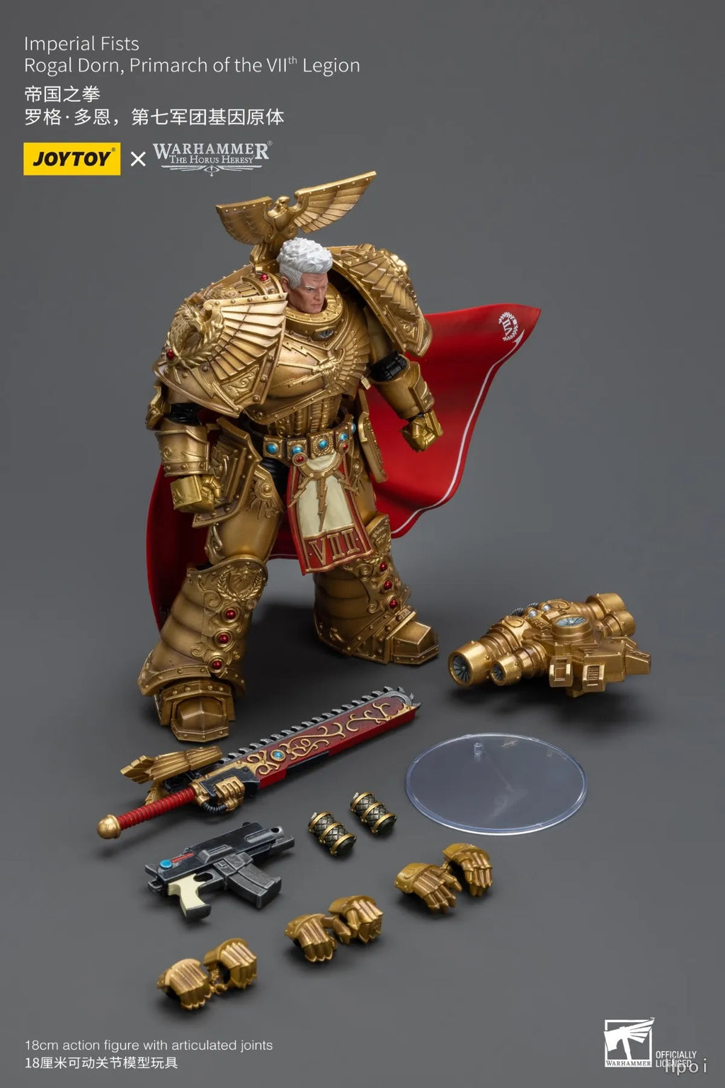JOYTOY Warhammer 40K Imperial Fists Rogal Dorn Primarch of The Vll Legion Model Toy 1/18 Action Figure