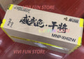 In Stock Originate MOTOR NUCLEAR MNP-XH12W GAN JIANG White version Assembling Movable Toys Model Mecha DIWEIXING FENGRENLING