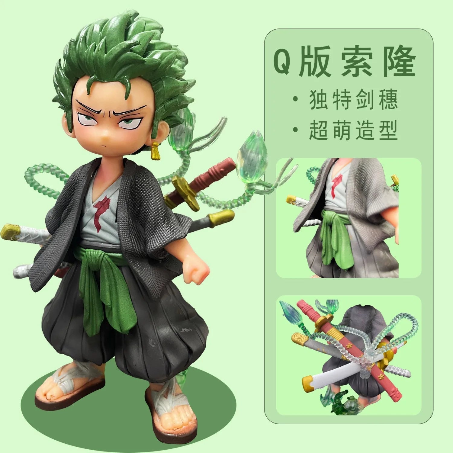 One Piece Navigation King Q sitting posture Luffy Solon Shan Zhi hand-made tide play doll model car ornaments