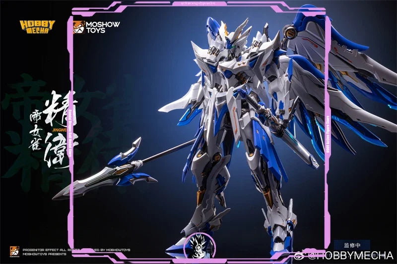 In stock Moshow Hobbymecha reincarnation Corax Jingwei movable model figure alloy finished product collection gift