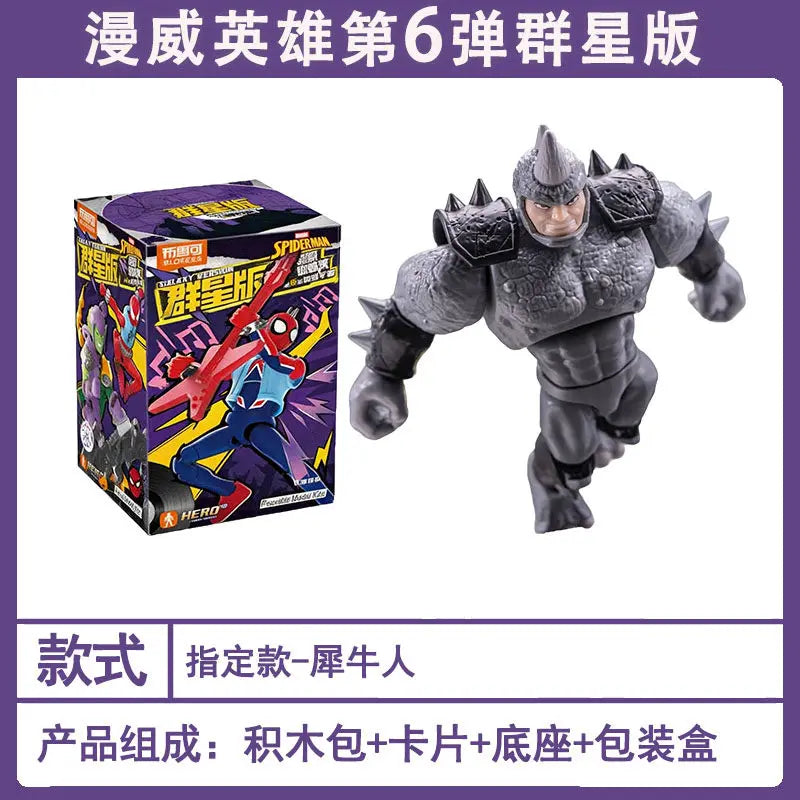BLOKEES Spider-Verse Spiderman Actionfigur Galaxy Version 6 Punk Spider Man Anime Figuren Sammlung Modell Ornament Spielzeug Geschenk