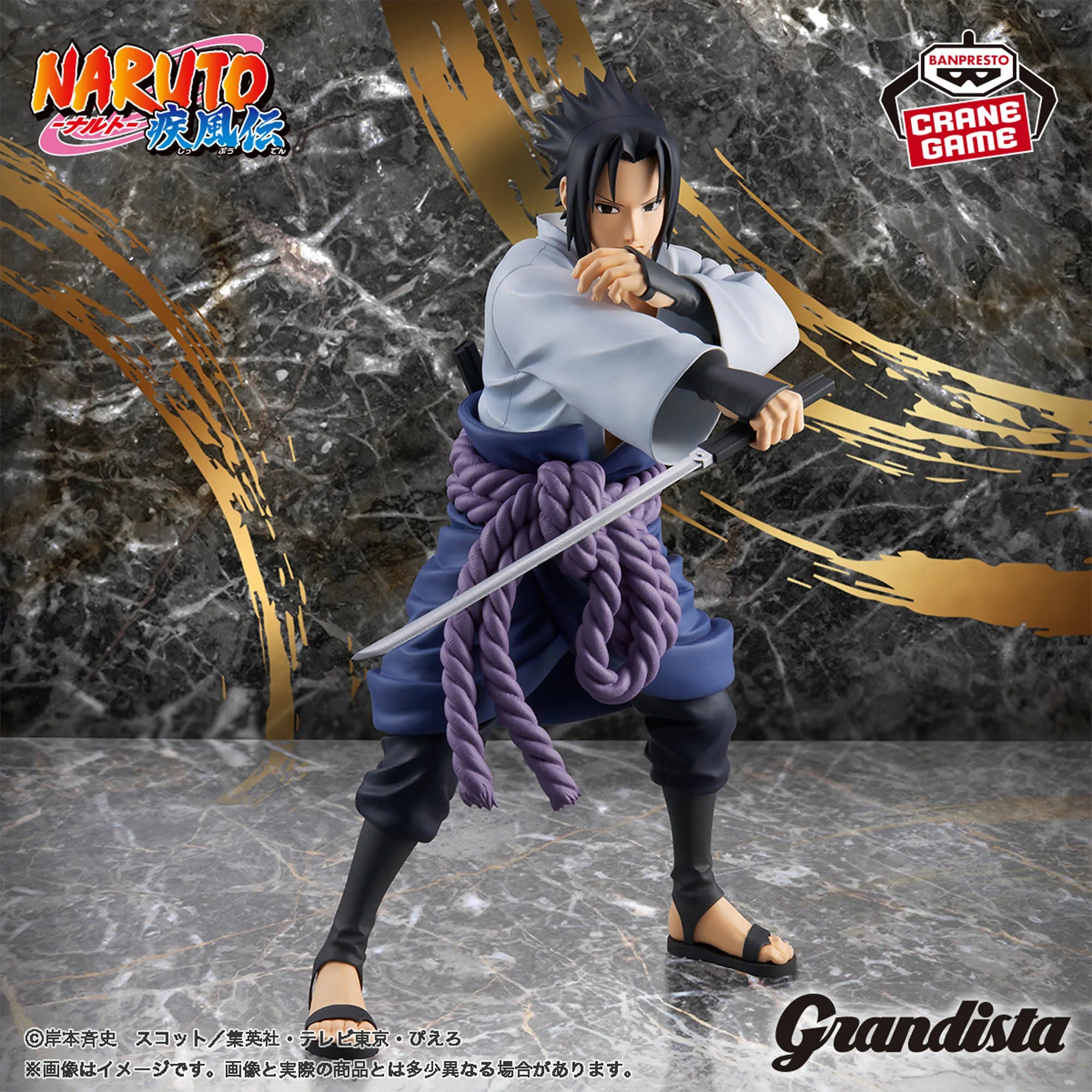 Banpresto BANDAI  Naruto Uchiha Sasuke Toy Genuine Figure Model Anime Boxed
