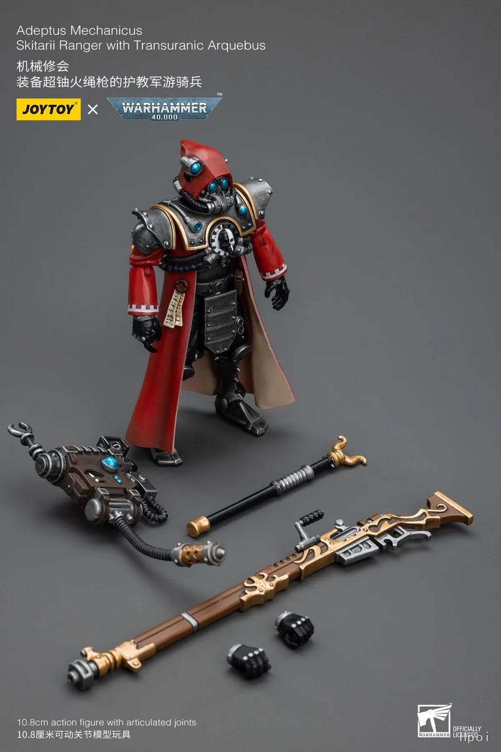 【SF】JOYTOYS 1/18 Action Adeptus Mechanicus Skitarii Ranger Alpha Arquebus Data Tether Model Toys Gifts Collection Ornaments