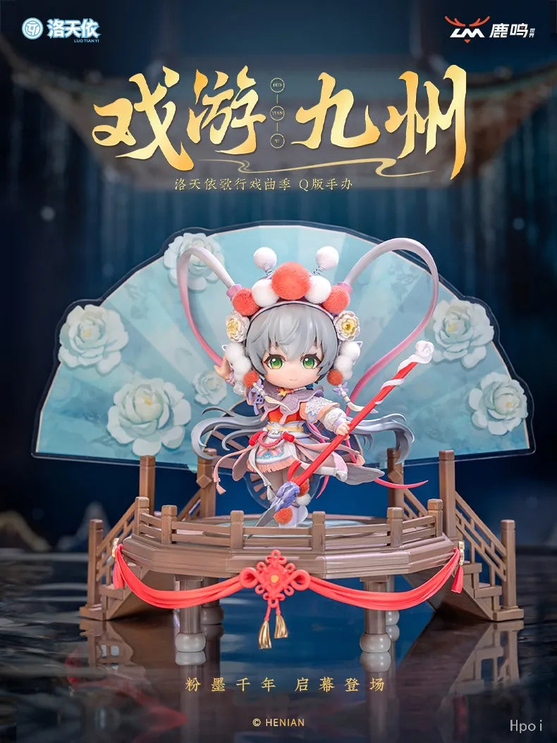 【Original】Luming World Studio Luo Tianyi Games in Kyushu Q Version Model Toy