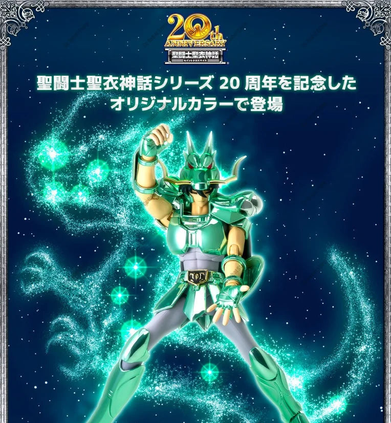 100% Original in Stock BANDAI SPIRITS Saint Cloth Myth - Myth Cloth Saint Seiya Dragon Shiryu 20th Anniversary Ver. Model Toys