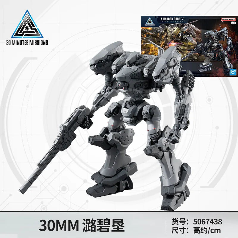 Bandai Genuine 30MM ARMORED CORE VI NIGHTFALL STEEL HAZE BD-011 MELANDER Liger Tail CC-2000 ORBITER Anime Figure Assembly Model