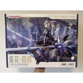 In Stock Original Genuine Hemoxian Model Kits STARFLOWER·LILY MK3 1/10 Plastic Assembly Action Model Suite Mecha Girl Toy Gift