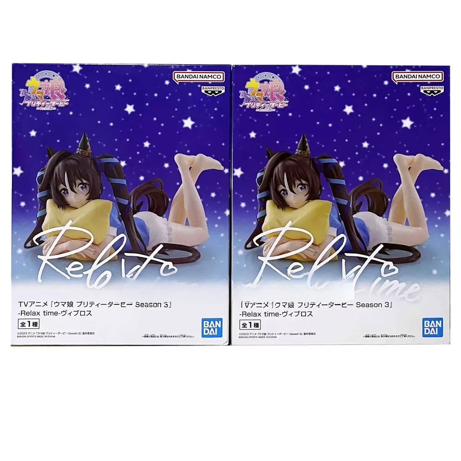 Bandai Relax Time Umamusume: Pretty Derby Season 3 Verxina Cheval Grand Kitasan Black Action Figure Ornaments Figure Model Toys