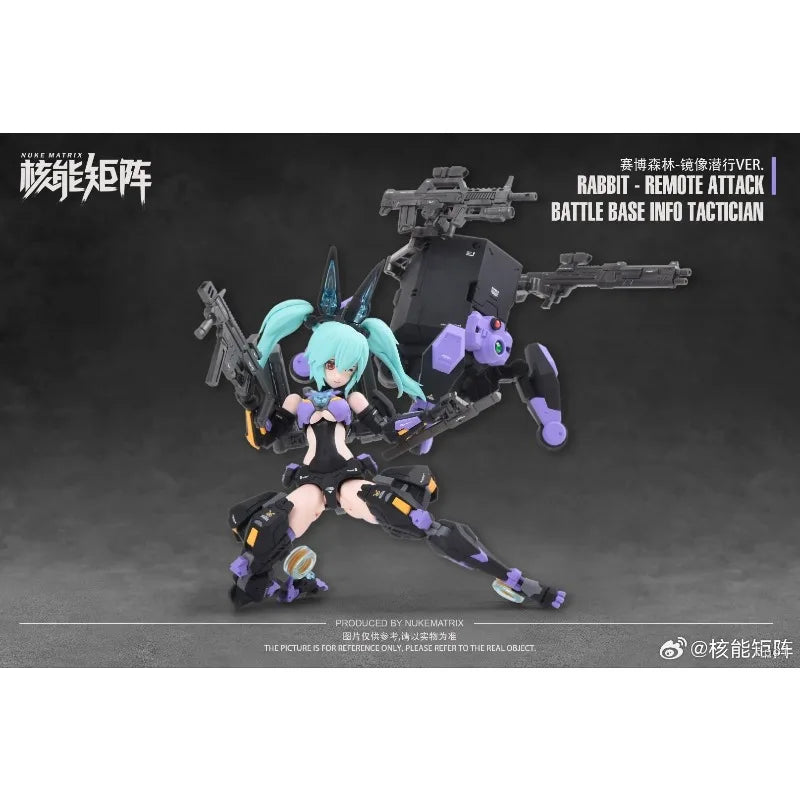 New Stock Genuine NUKE MATRIX Machine Assembly Model Forest Summer Vivian Haye Summer Shining Movable Model ToyCollectibles Gift