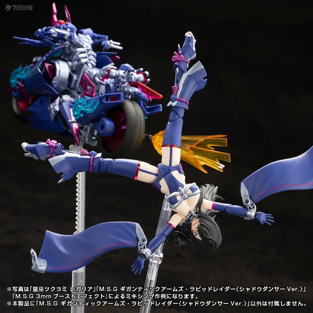 KOTOBUKIYA Original MSG GIGANTIC ARMS RAPIO RAIDER SHADOW DANCER Ver Anime Action Figure Toys For Kids Gift