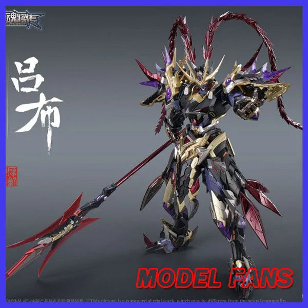 MODEL FANS IN-STOCK MOTOR NUCLEAR MNQ-05 MB metal build 1/72 Lu Bu alloy deformation action figure robot toy