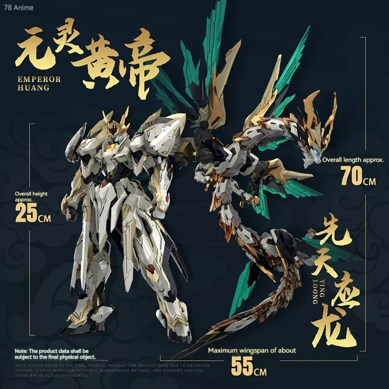 【IN STOCK】Gaosheng Culture GS-TOYS MG1/100 Yuanling Huangdi Emperor God Machine Xiantian Yinglong Beast Assembly model Kit