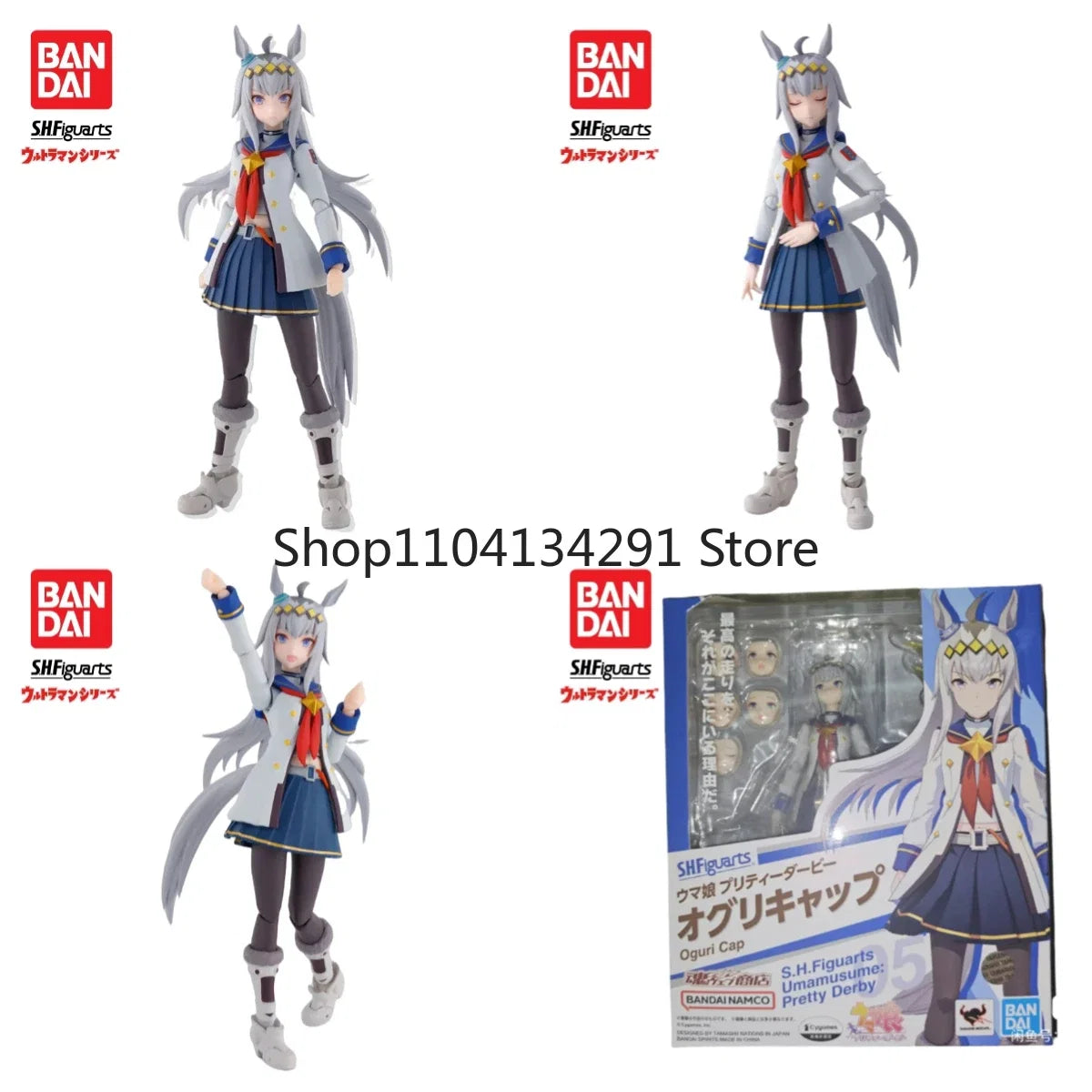 Original Bandai Soul Limited Edition Bandai SHF Umamusume Pretty Derby Small Chestnut Hat Model Figurine Children's Toy Gift