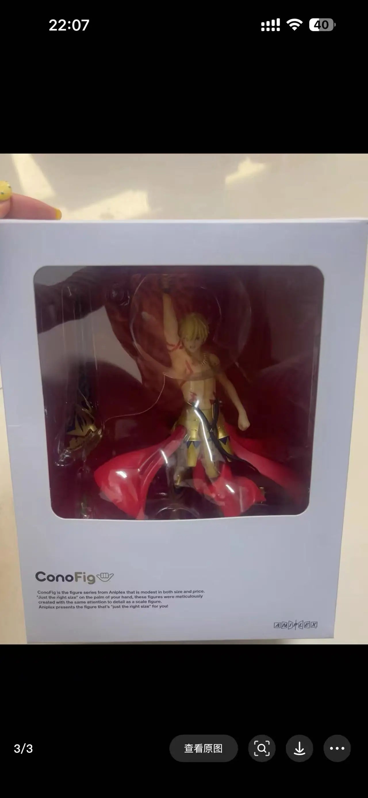 ANIPLEX+ Fate/FGO ARCHER Gilgamesh Amusement Anime Action Figures Collectible Model Toys Children Birthday Gift