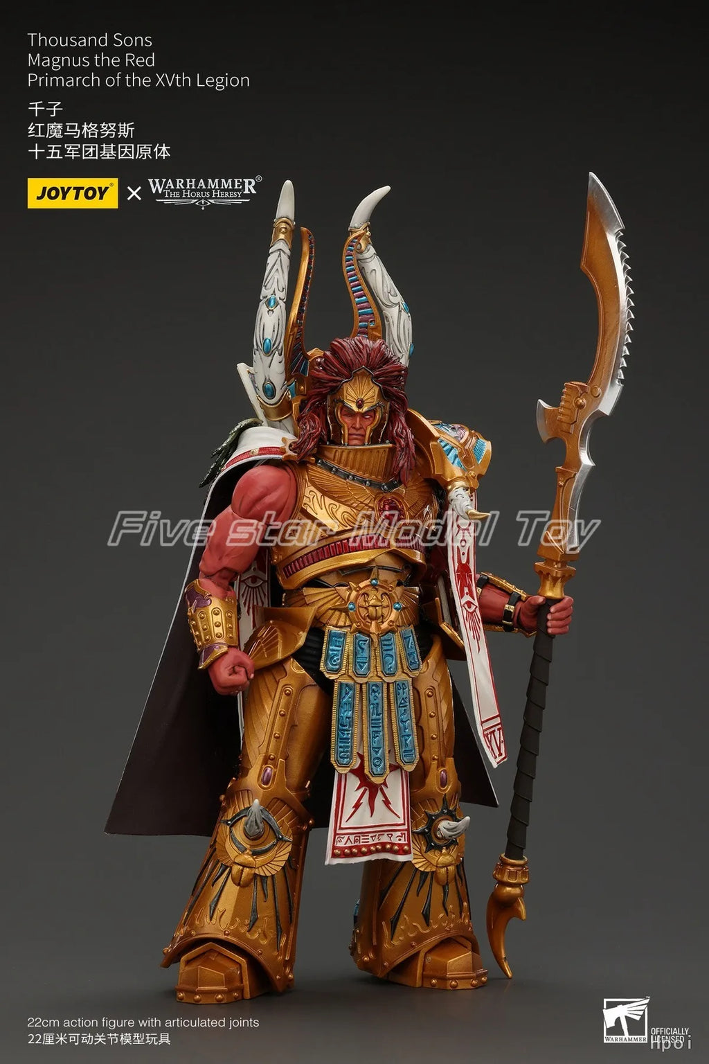 【FS】 JOYTOY Warhammer 40K Thousand Sons Magnus The Red 1/18 Action Figure Model Toys Gifts Collection